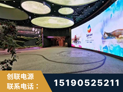 漠河-2019北京世界园艺博览会大屏项目