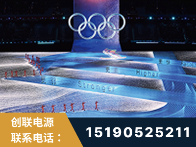 漠河-2022北京冬奥会