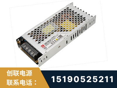 漠河-LED显示屏电源-渠道系列