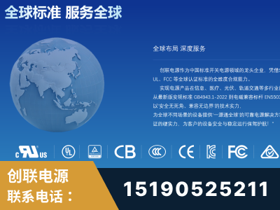 漠河-全球认证与合规能力完整